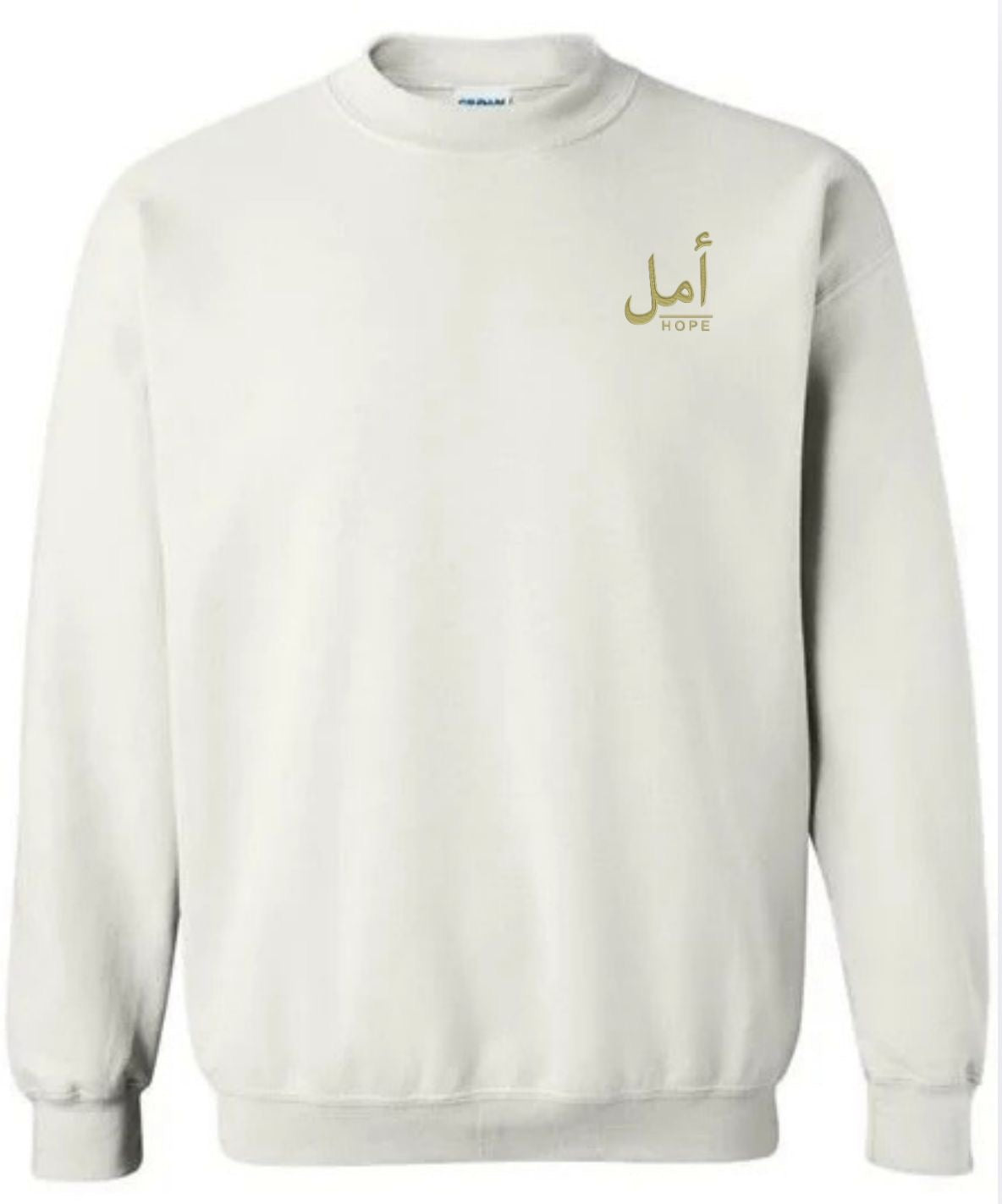 Hope Arabic Calligraphy Embroidery Sesign