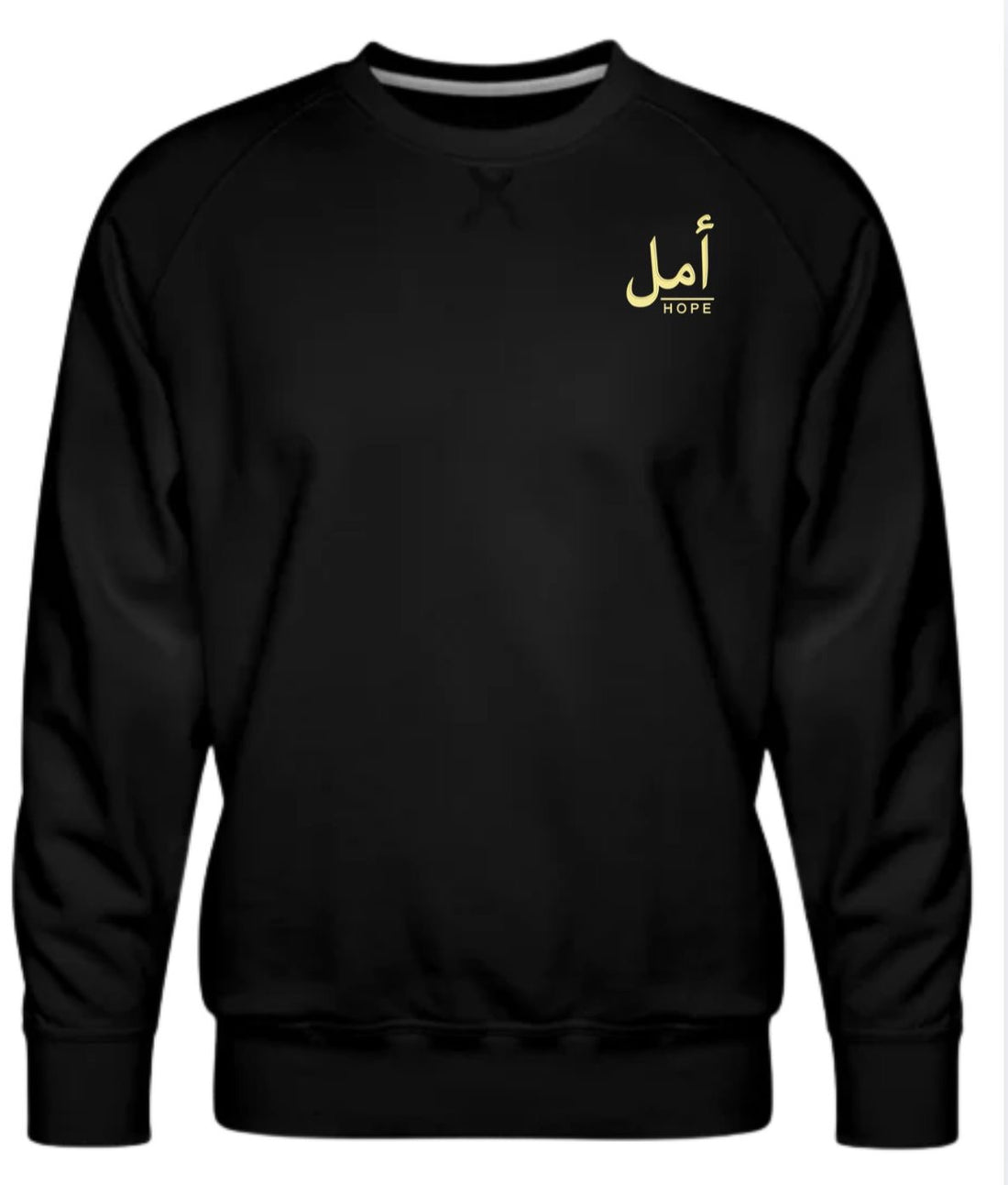Hope Arabic Calligraphy Embroidery Sesign