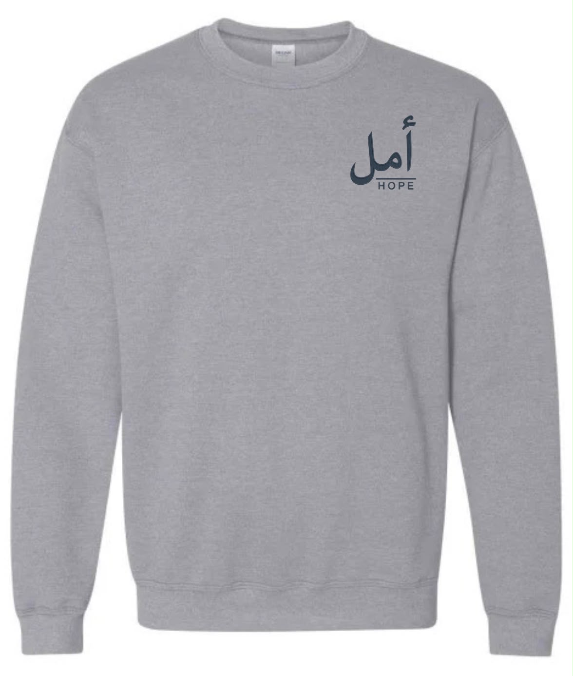 Hope Arabic Calligraphy Embroidery Sesign