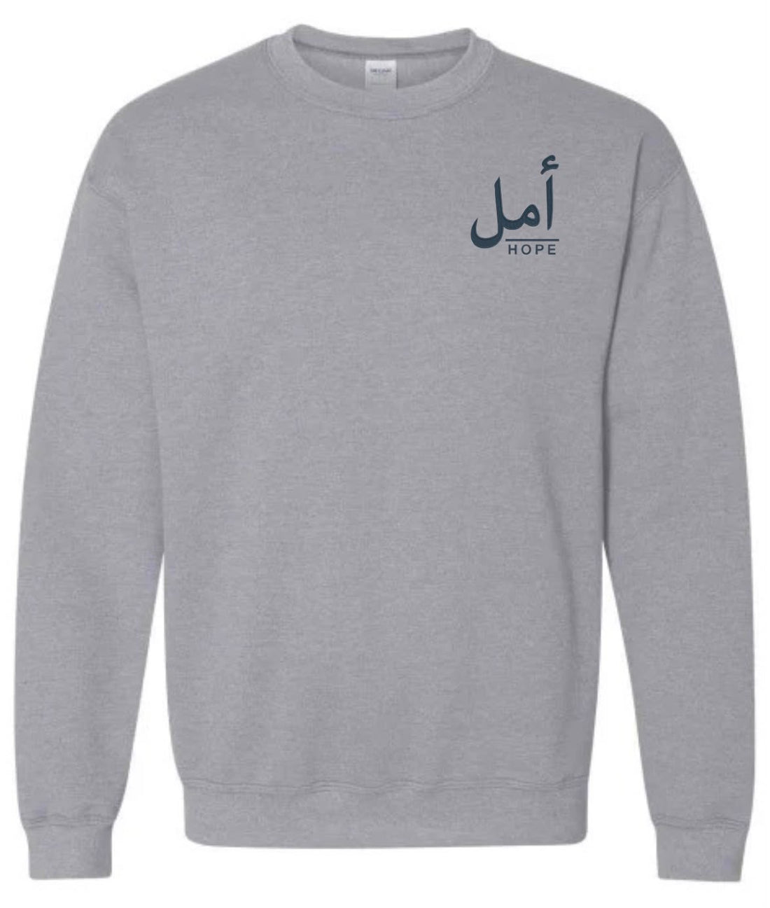 Hope Arabic Calligraphy Embroidery Sesign